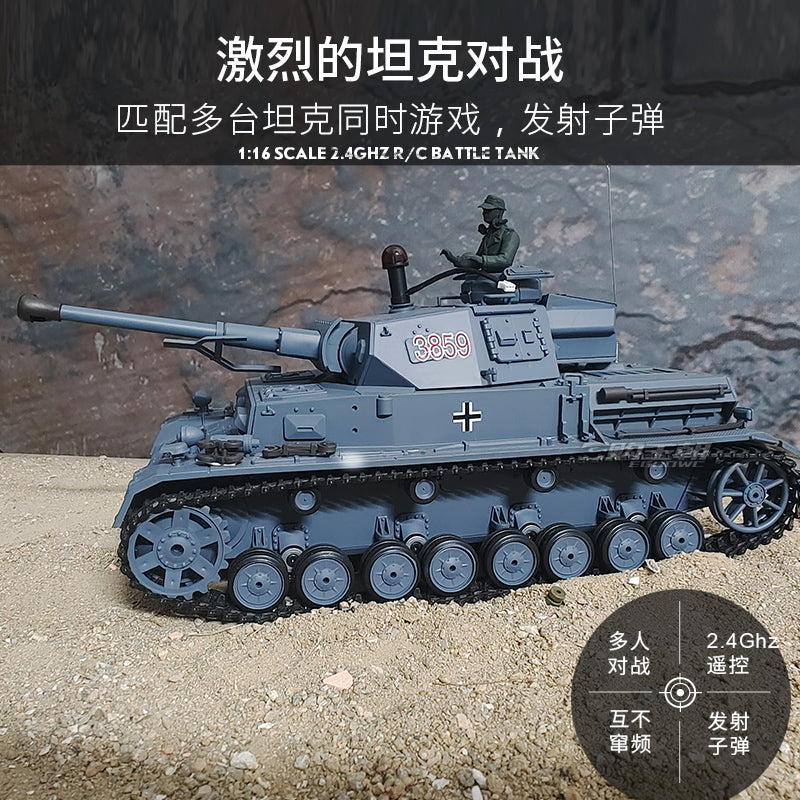 德國(Ⅳ號F2)1/16中型遙控坦克車
