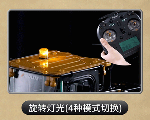 (卡勃力特 K966) 1/16遥控液压装载机