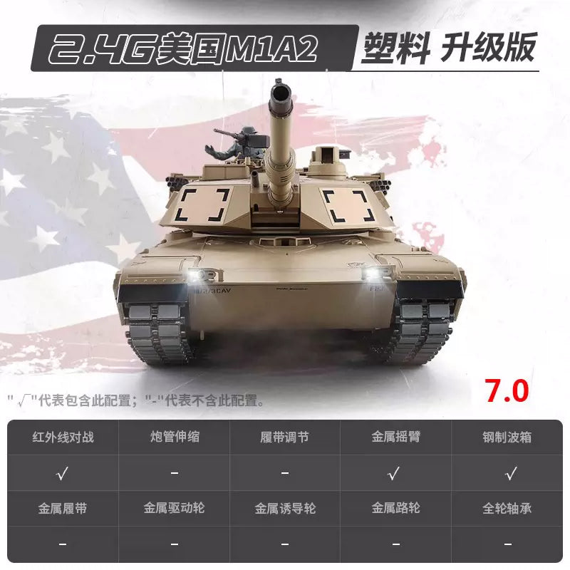 美國(M1A2)艾布拉姆斯1/16遙控坦克車