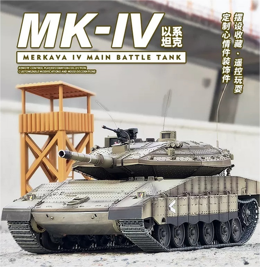 以色列(梅卡瓦Ⅵ)1/16遙控主戰坦克車