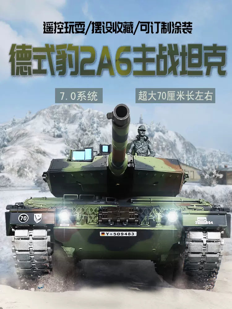 德國(豹ⅡA6)1/16遙控坦克車