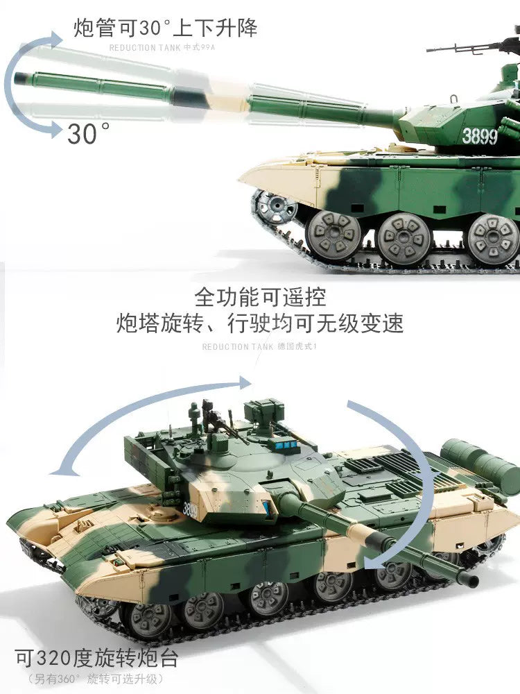 中國(99A式)1/16遙控坦克車
