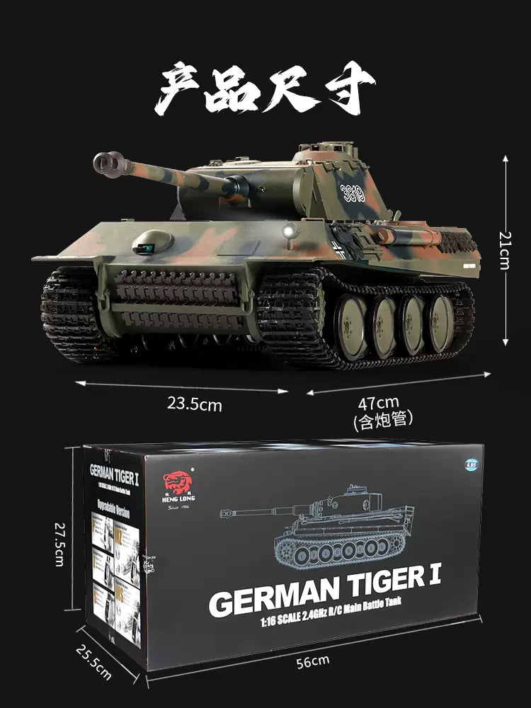 德國(豹式)1/16中型遙控坦克車