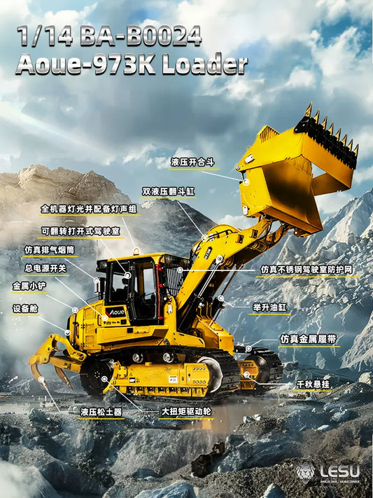 (973K高配版)1/14遙控液壓履帶裝載機