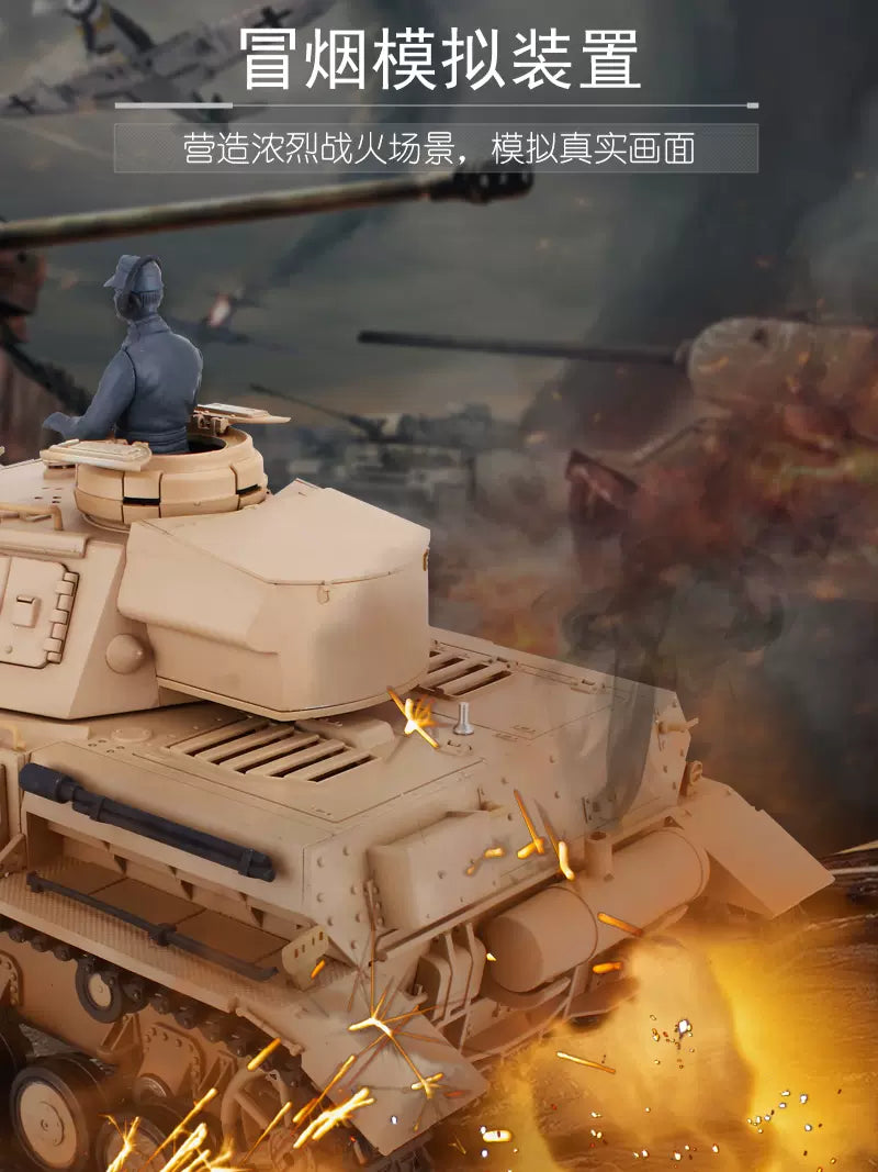 德國(Ⅳ號F型)1/16中型遙控坦克車