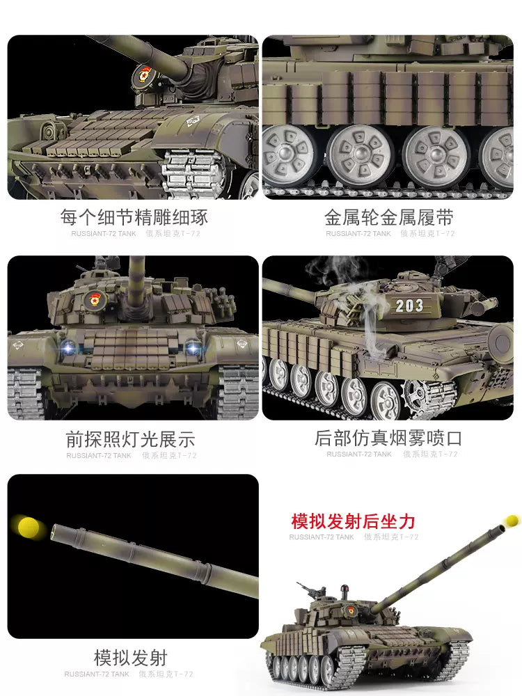 俄羅斯(T72)1/16裝甲遙控坦克車