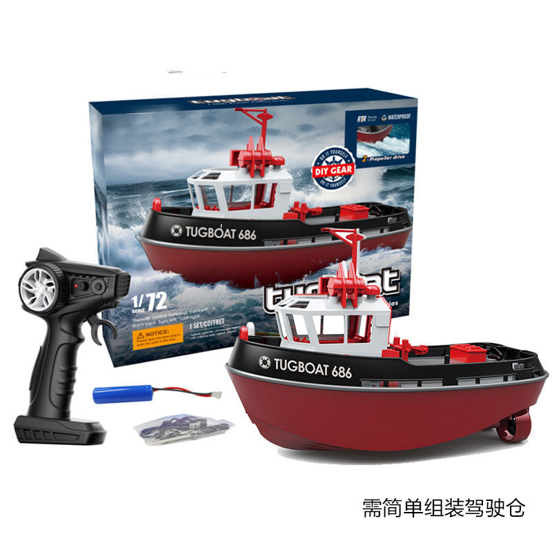 (港作拖船)1/72遙控拖船