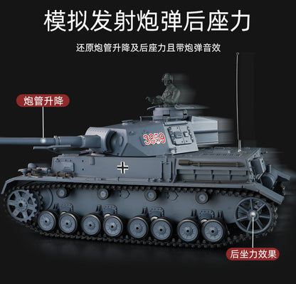 德國（Ⅳ號F2）1/16中型遙控坦克車