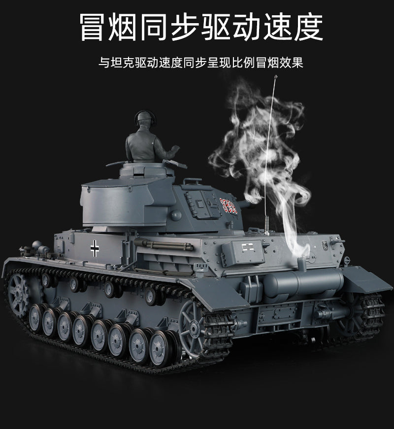 德國（Ⅳ號F2）1/16中型遙控坦克車