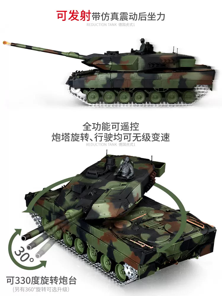 德國（豹ⅡA6）1/16遙控坦克車