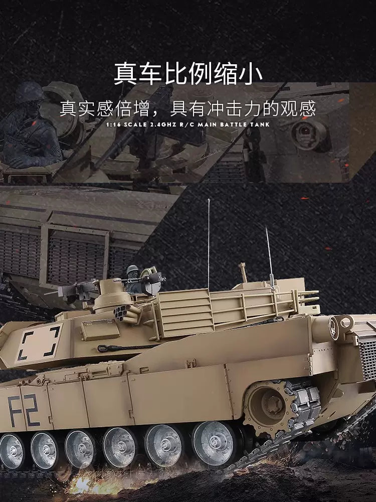 美國（M1A2）艾布拉姆斯1/16遙控坦克車