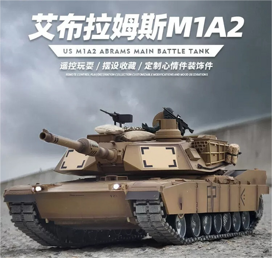 美國（M1A2）艾布拉姆斯1/16遙控坦克車
