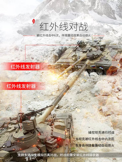 俄羅斯（T90）1/16遙控主戰坦克車