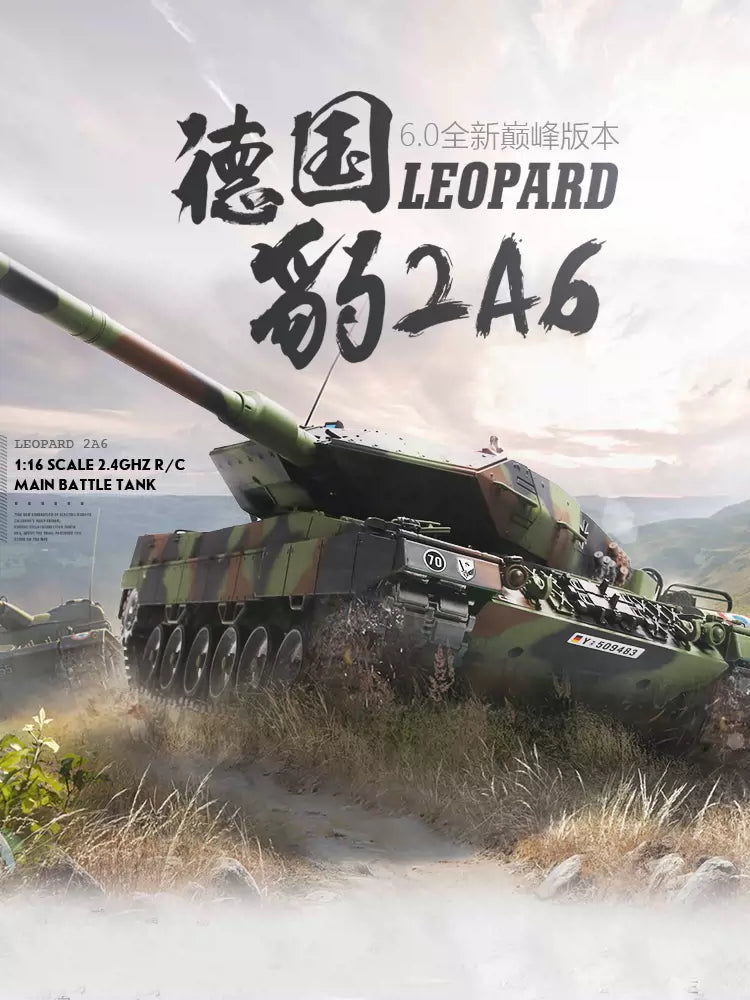 德國（豹ⅡA6）1/16遙控坦克車