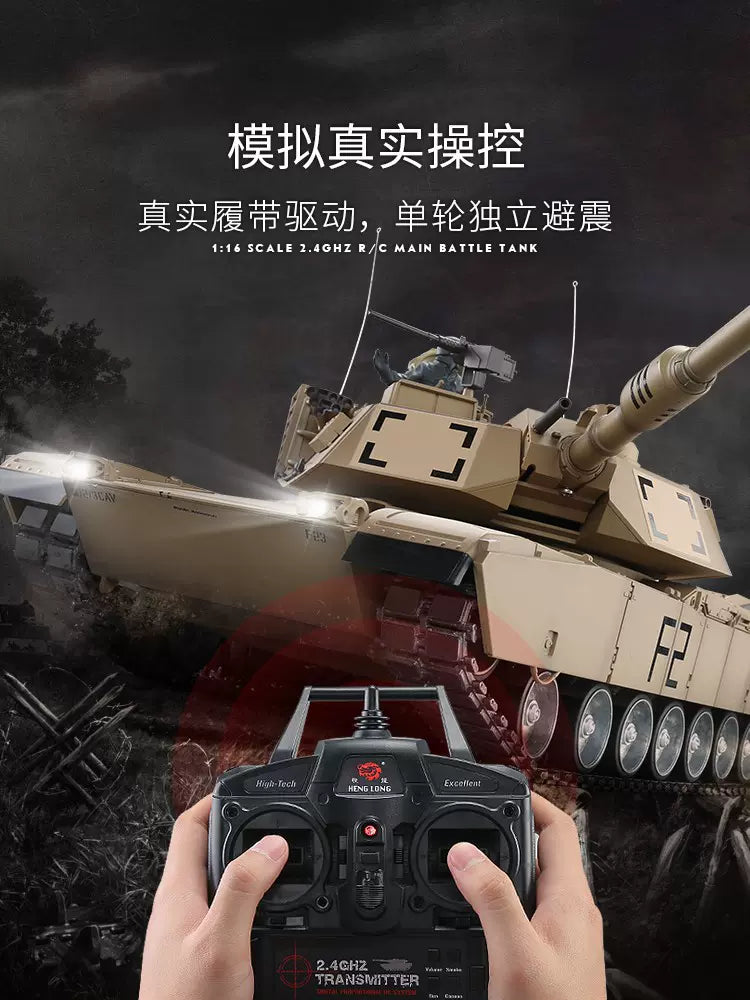 美國（M1A2）艾布拉姆斯1/16遙控坦克車