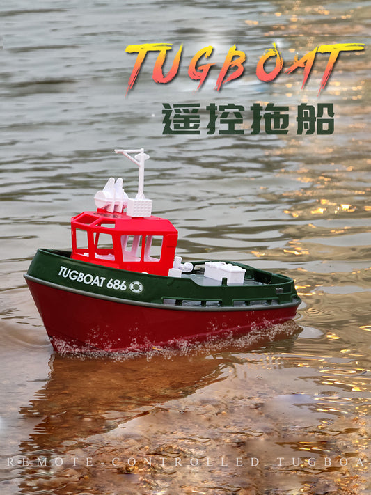 （港作拖船）1/72遙控拖船