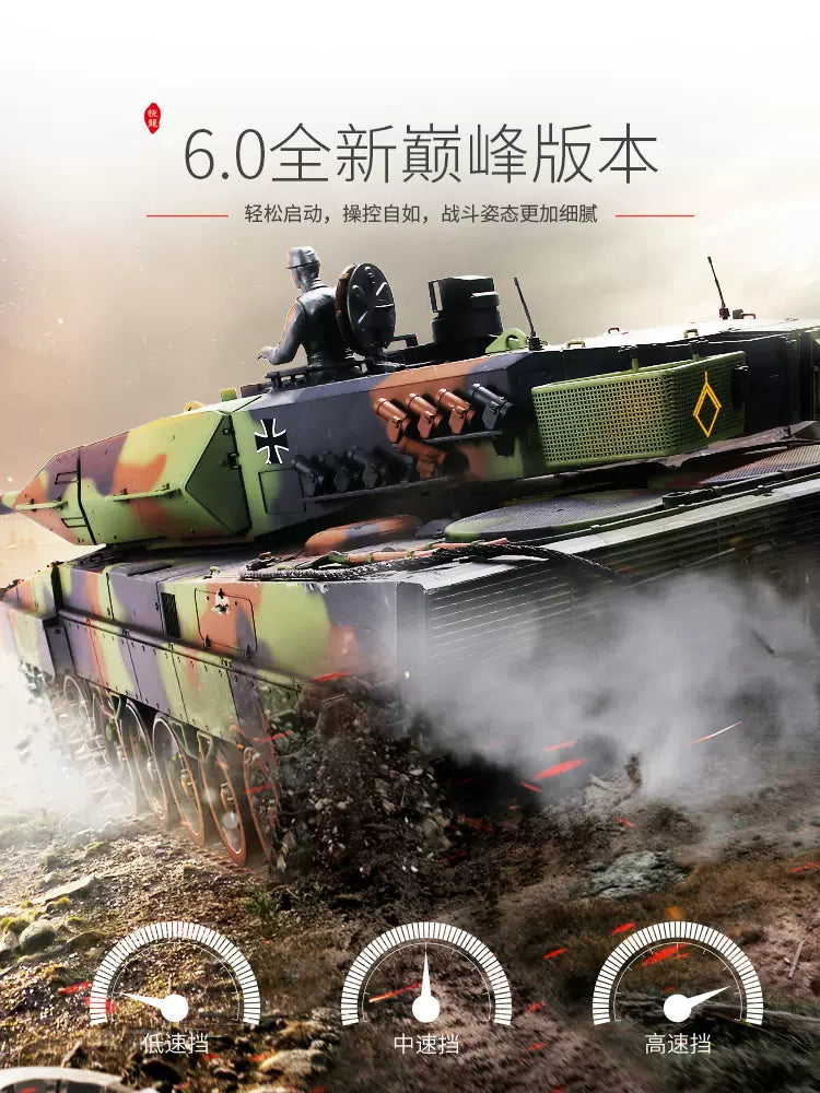 德國（豹ⅡA6）1/16遙控坦克車