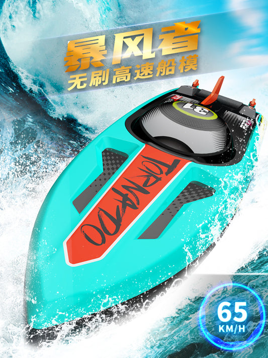 （防水自翻快艇 ）遙控高速快艇