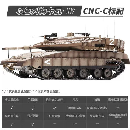 以色列（梅卡瓦Ⅵ）1/16遙控主戰坦克車