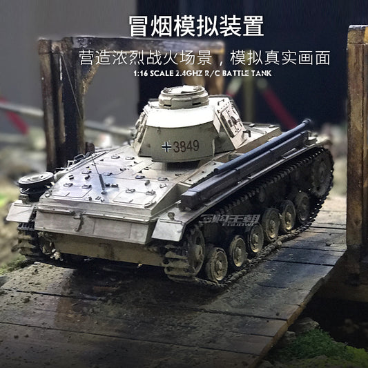 德國（III號H型）1/16中型遙控坦克車