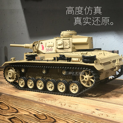 德國（III號H型）1/16中型遙控坦克車