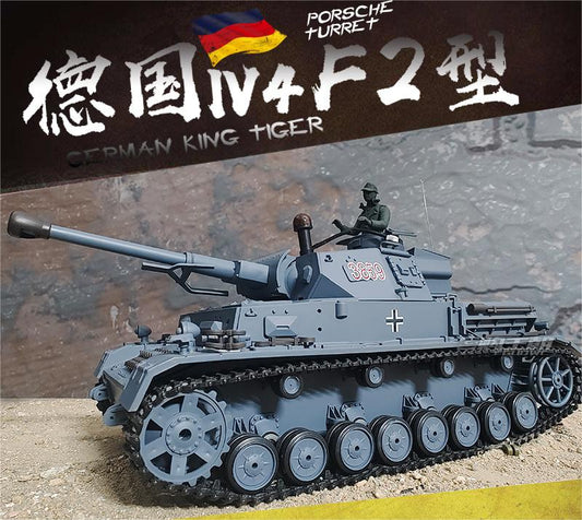 德國（Ⅳ號F2）1/16中型遙控坦克車