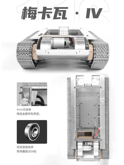 以色列（梅卡瓦Ⅵ）1/16遙控主戰坦克車