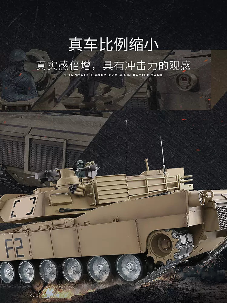 美國（M1A2）艾布拉姆斯1/16遙控坦克車