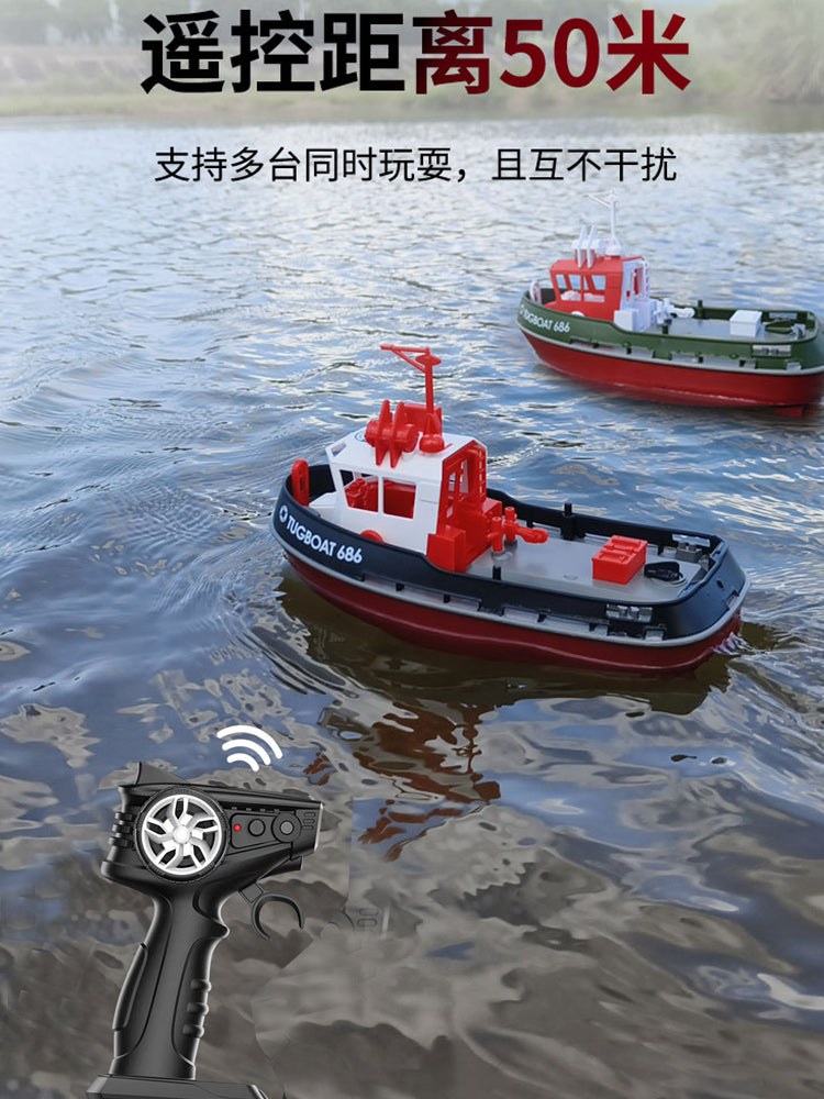 （港作拖船）1/72遙控拖船