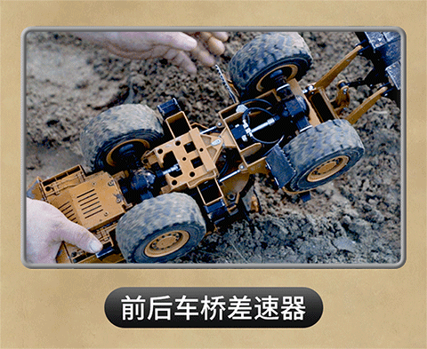 （卡勃力特 K966） 1/16遥控液压装载机