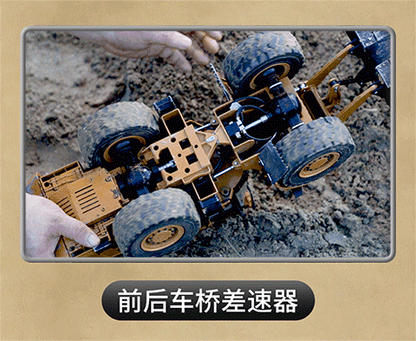 （卡勃力特 K966） 1/16遥控液压装载机