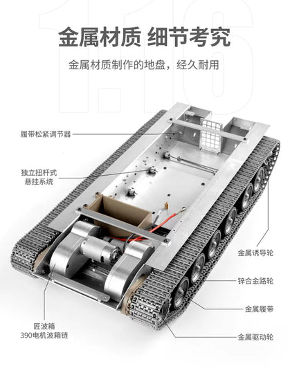 以色列（梅卡瓦Ⅵ）1/16遙控主戰坦克車