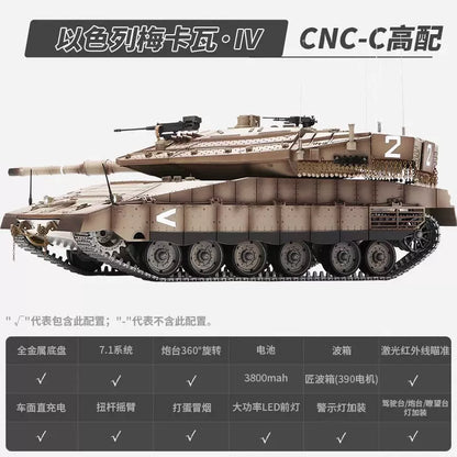 以色列（梅卡瓦Ⅵ）1/16遙控主戰坦克車