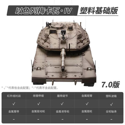 以色列（梅卡瓦Ⅵ）1/16遙控主戰坦克車