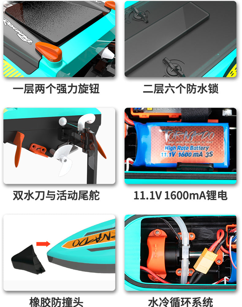（防水自翻快艇 ）遙控高速快艇
