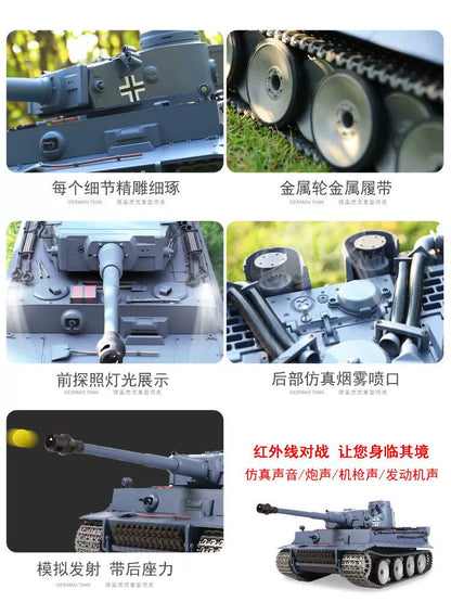 德國（"虎" I 式）1/16重型遙控坦克車