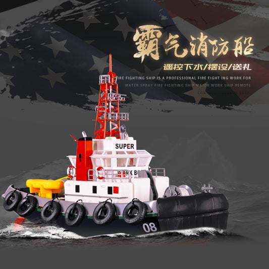 （美國噴水消防船）遙控消防噴水船