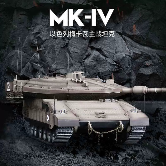 以色列（梅卡瓦Ⅵ）1/16遙控主戰坦克車