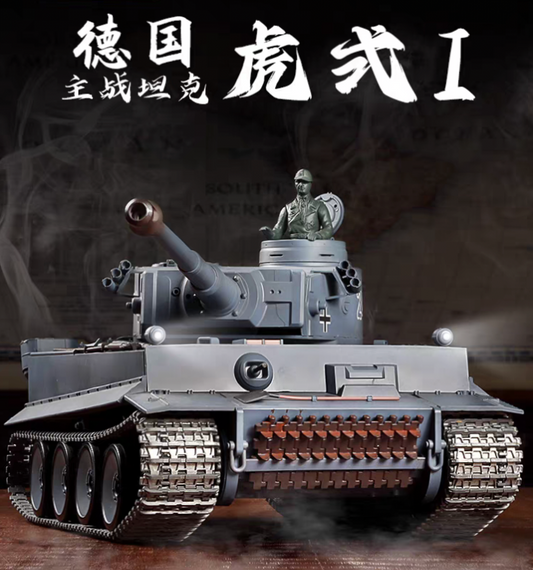 德國（"虎" I 式）1/16重型遙控坦克車