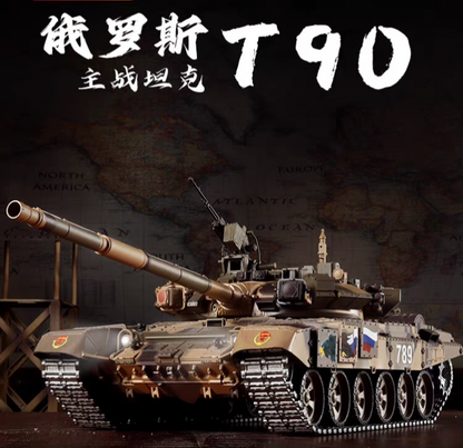 俄羅斯（T90）1/16遙控主戰坦克車