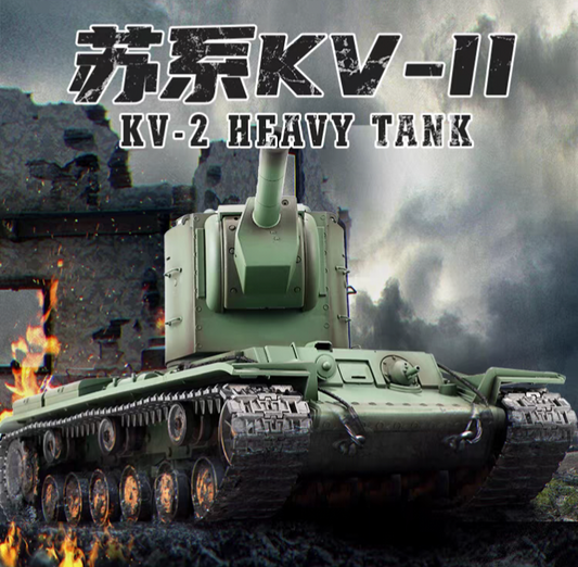 蘇聯（KV-Ⅱ）1/16重型遙控坦克車