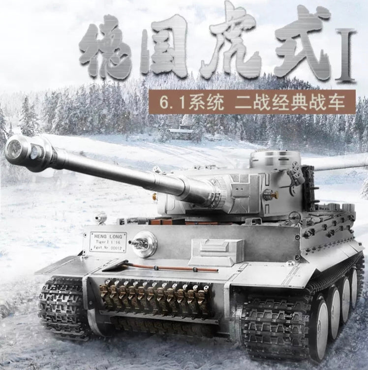 德國（全金屬虎式I）1/16遙控坦克車