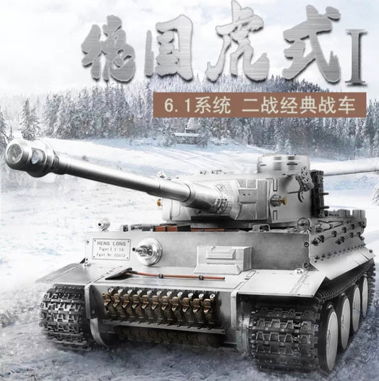 德國（全金屬虎式I）1/16遙控坦克車