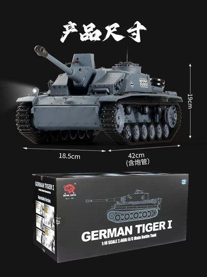 德國（ⅢF8突擊炮）1/16遙控坦克車