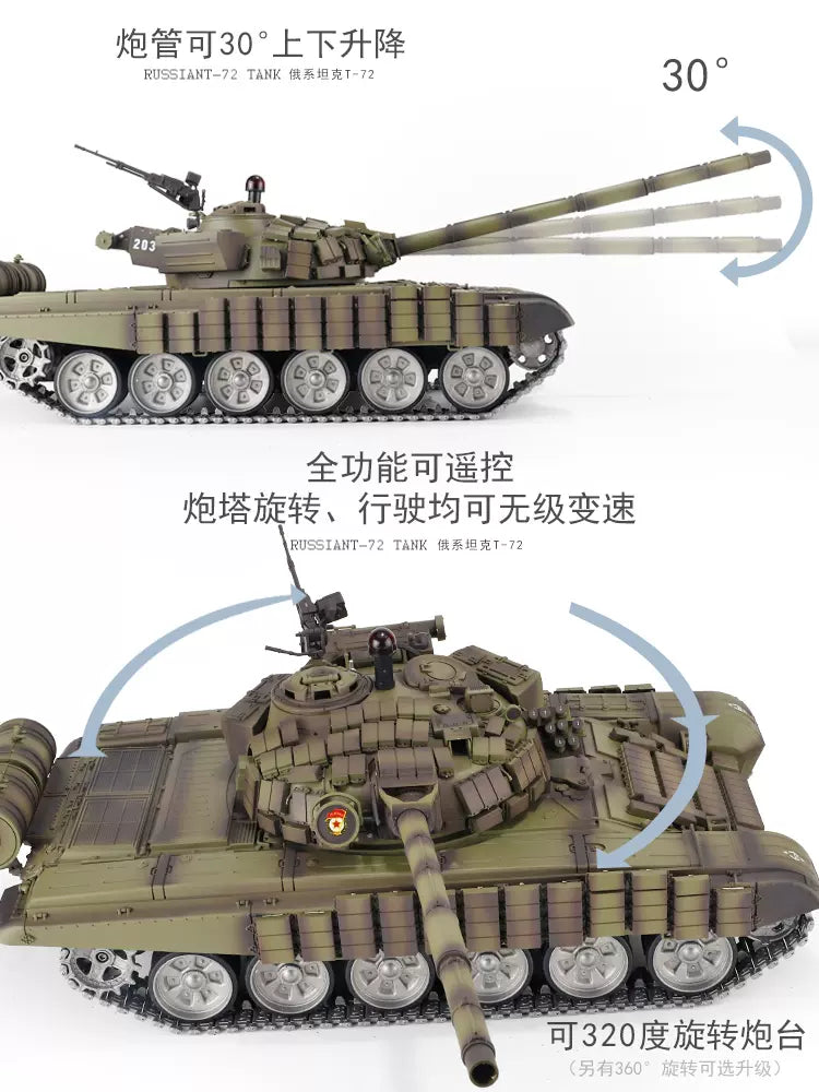 俄羅斯（T72）1/16裝甲遙控坦克車