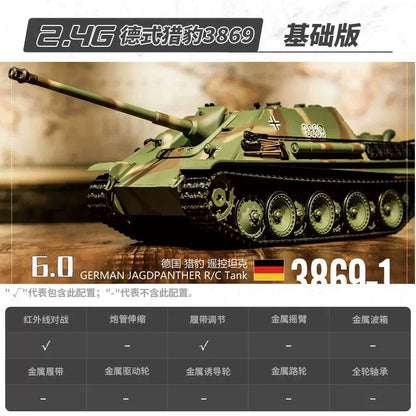 德國（獵豹）1/16遙控坦克殲擊車