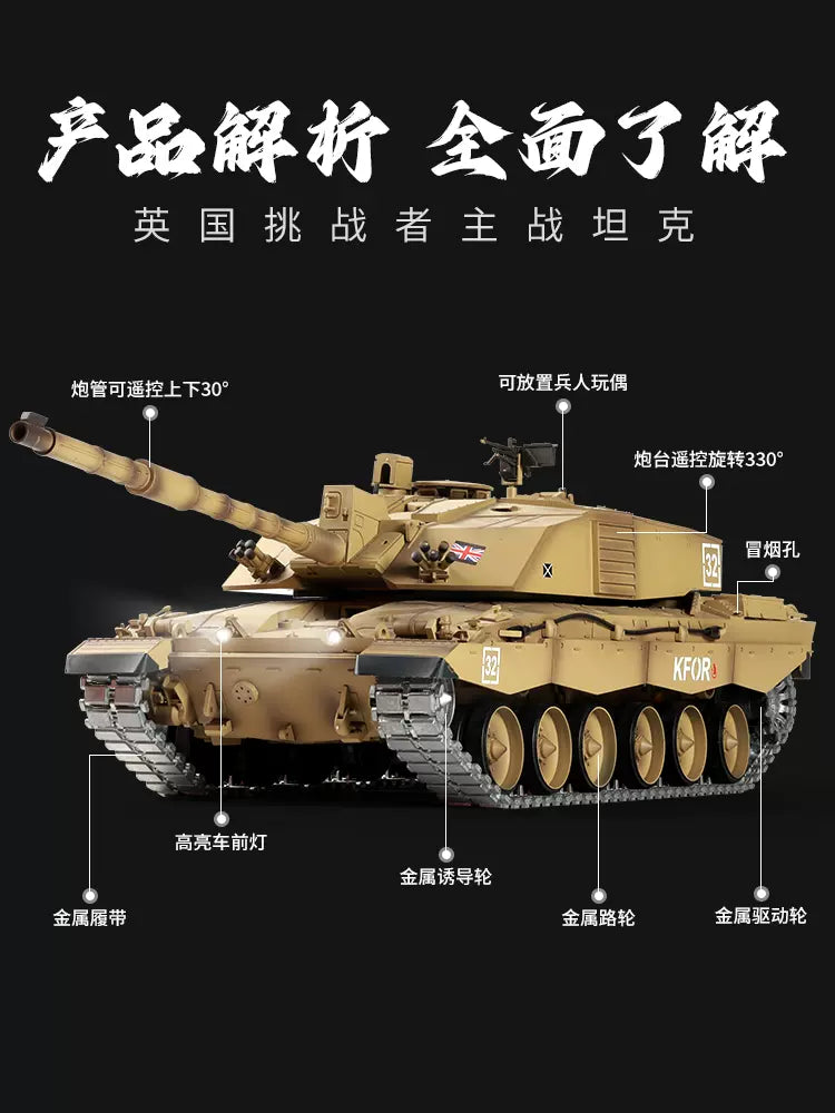 英國（挑戰者Ⅱ）1/16重型遙控坦克車