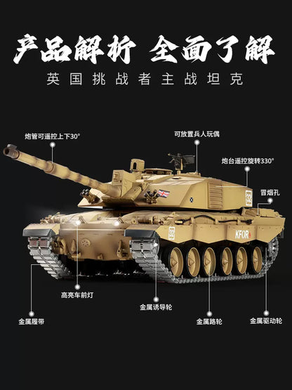 英國（挑戰者Ⅱ）1/16重型遙控坦克車