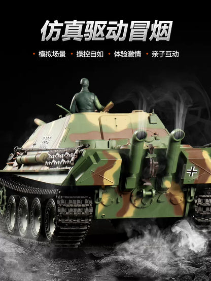 德國（獵豹）1/16遙控坦克殲擊車