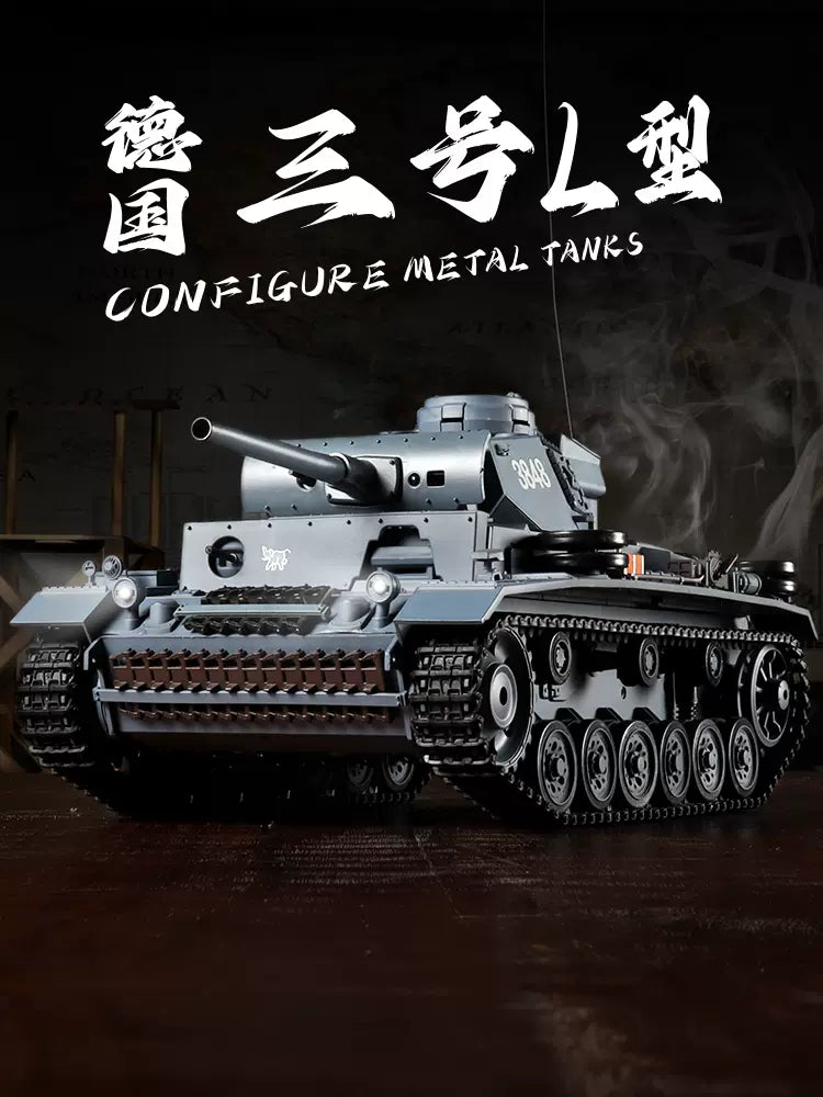 德國（III號L型）1/16中型遙控坦克車